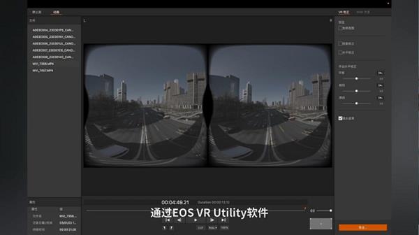 技术赋能行业升级，佳能EOS VR系统引领专业级虚拟内容生产革新-图5