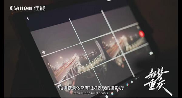 技术赋能行业升级，佳能EOS VR系统引领专业级虚拟内容生产革新-图4