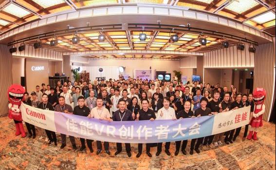技术赋能行业升级，佳能EOS VR系统引领专业级虚拟内容生产革新-图7