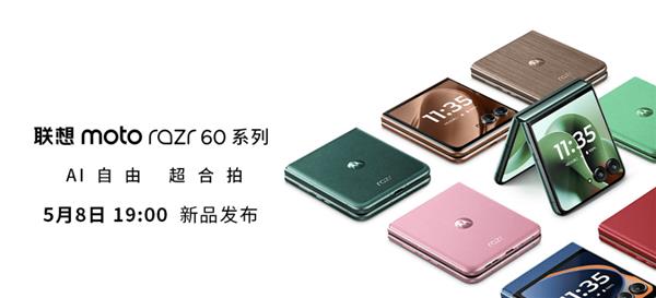 联想moto携机器狗与机器姬亮相外滩，新品发布会定于5月8日-图7