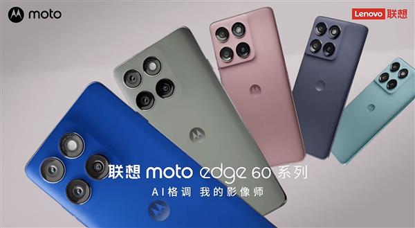 联想moto携机器狗与机器姬亮相外滩，新品发布会定于5月8日-图6