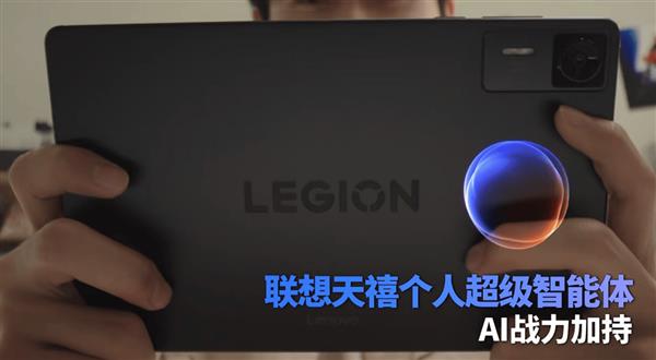 联想天禧AI生态重大升级，你的智能第二大脑已上线-图11