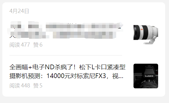 相机内置ND镜解析,原理与功能揭秘-图1 相机内置ND镜解析,原理与功能揭秘-图1