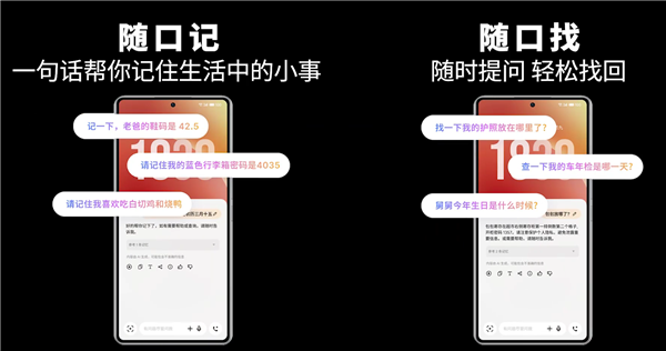 魅族全新Flyme AIOS 2携手阿里云端到端大模型Qwen Omni,开启智能生活新篇章-图2 魅族全新Flyme AIOS 2携手阿里云端到端大模型Qwen Omni,开启智能生活新篇章-图2