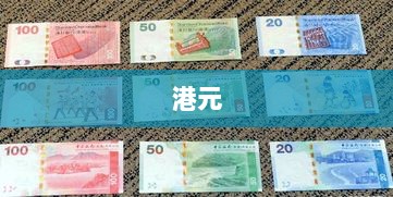 香港金管局总裁余伟文，港元走强与股票投资关联紧密，未来需求将持续增长-图1