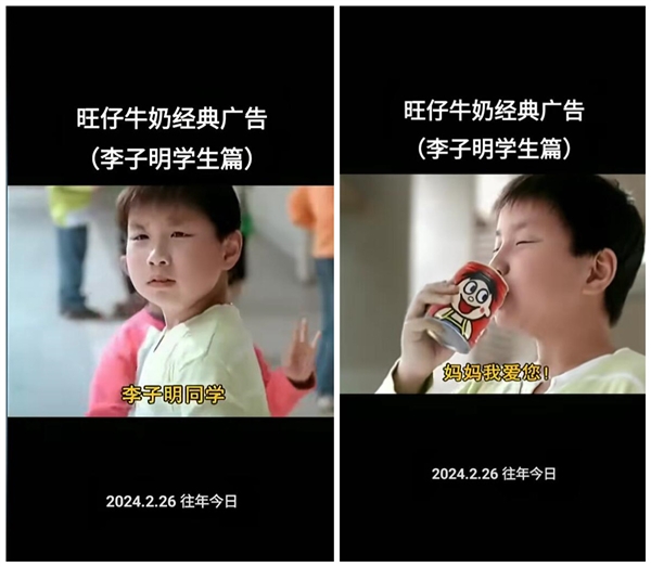 梦回童年,旺仔牛奶广告男主角的成长历程-图2 梦回童年,旺仔牛奶广告男主角的成长历程-图2