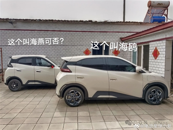 惊现山寨版比亚迪海鸥老头乐,BYC车标与原版几乎无差别外观内饰复刻呈现-图1 惊现山寨版比亚迪海鸥老头乐,BYC车标与原版几乎无差别外观内饰复刻呈现-图1
