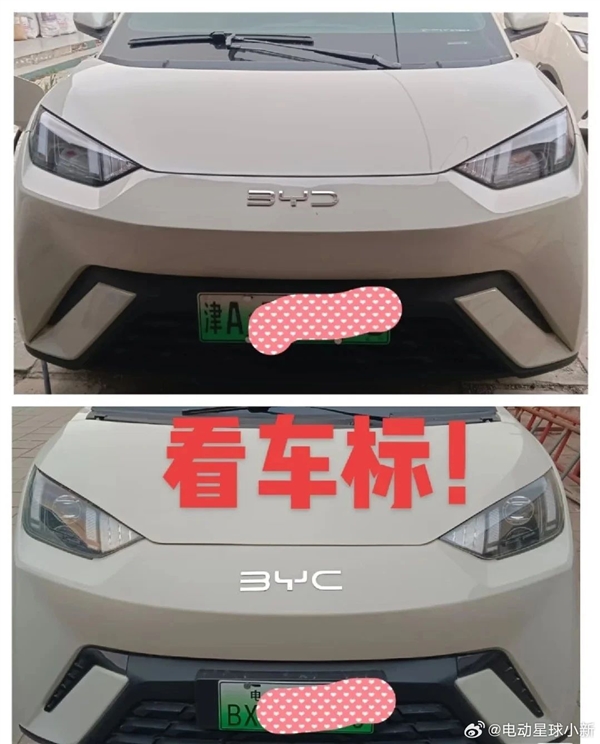 惊现山寨版比亚迪海鸥老头乐,BYC车标与原版几乎无差别外观内饰复刻呈现-图2 惊现山寨版比亚迪海鸥老头乐,BYC车标与原版几乎无差别外观内饰复刻呈现-图2