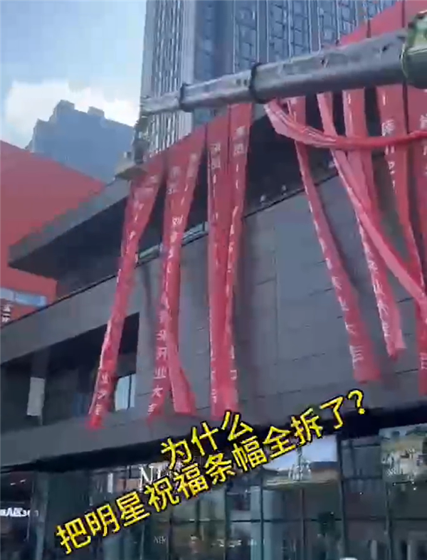 赵亮就录制视频恭祝胖都来开业道歉,未收取任何报酬-图3 赵亮就录制视频恭祝胖都来开业道歉,未收取任何报酬-图3