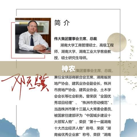 神农集团一季度业绩大增65倍，养猪业从成本竞争转向价值竞争时代-图1