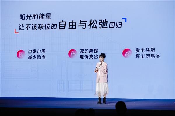 阳光新能源进军高端别墅市场,开启能源新蓝海之旅-图1 阳光新能源进军高端别墅市场,开启能源新蓝海之旅-图1
