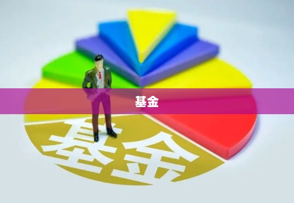 创业板人工智能ETF大涨背后的深度解析与前景展望-图1 创业板人工智能ETF大涨背后的深度解析与前景展望-图1