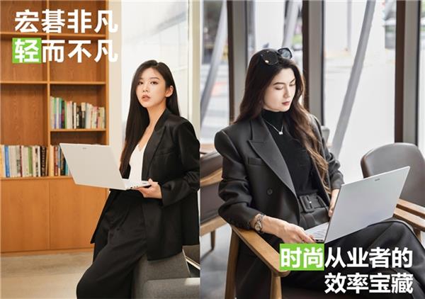 时尚圈瞩目焦点,宏碁非凡Go Air引领超轻风尚,成为2025新潮流之选-图1 时尚圈瞩目焦点,宏碁非凡Go Air引领超轻风尚,成为2025新潮流之选-图1