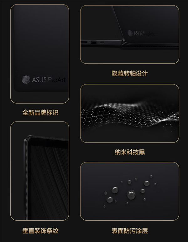 华硕ProArt创艺本ProArt创16 2025新品上市，AMD HX处理器RTX 5070显卡配置，售价仅15999元-图5