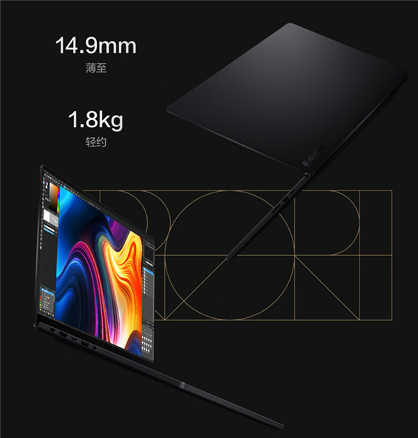 华硕ProArt创艺本ProArt创16 2025新品上市，AMD HX处理器RTX 5070显卡配置，售价仅15999元-图4