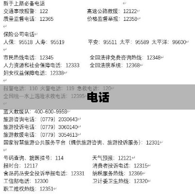 二次号码焕新服务推出,一键解绑历史互联网账号功能-图1 二次号码焕新服务推出,一键解绑历史互联网账号功能-图1