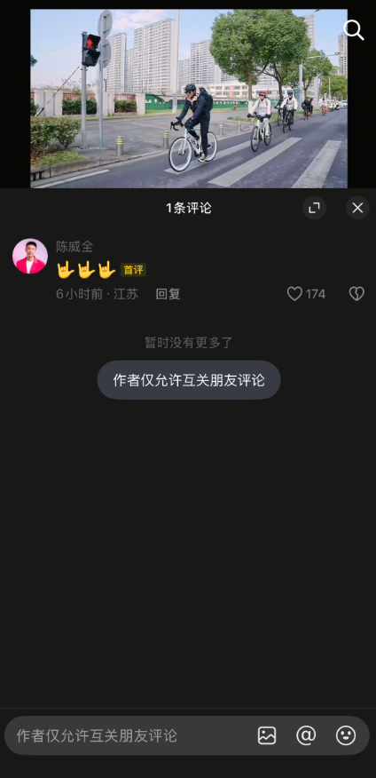 刘畊宏掉粉背后的真相,综艺强制清场引发争议,抖音账号评论限制开启-图3 刘畊宏掉粉背后的真相,综艺强制清场引发争议,抖音账号评论限制开启-图3