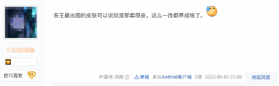 崩坏,星穹铁道Saber立绘争议,黑丝搭配引热议-图5 崩坏,星穹铁道Saber立绘争议,黑丝搭配引热议-图5