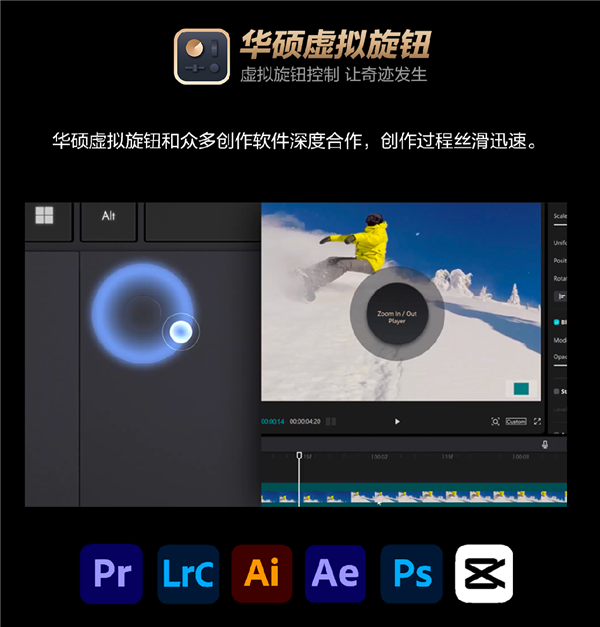 ProArt 创16 2025,RTX 50系首款创作本,高效AI创作今日开售-图5 ProArt 创16 2025,RTX 50系首款创作本,高效AI创作今日开售-图5