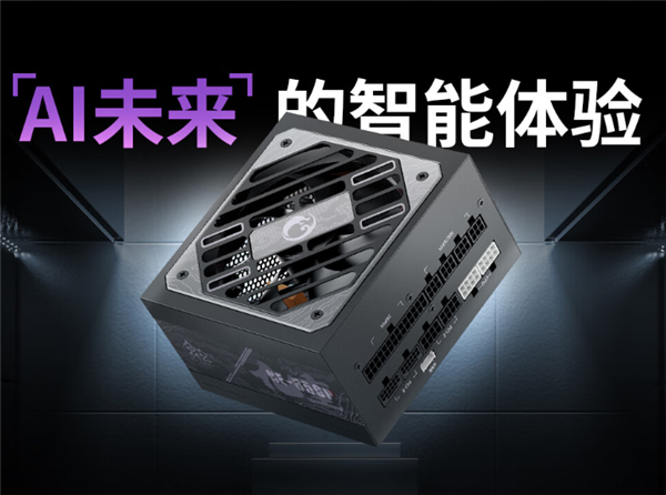 鑫谷昆仑九重白金电源850W黑色版上市,智能温控技术与超值999元价格标签的双重优势-图2 鑫谷昆仑九重白金电源850W黑色版上市,智能温控技术与超值999元价格标签的双重优势-图2