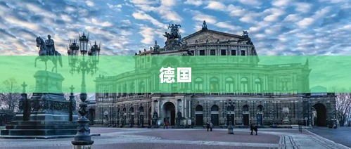 德国联盟党最新表态,默茨首轮选举失利-图1 德国联盟党最新表态,默茨首轮选举失利-图1