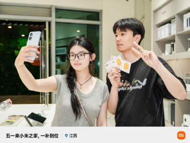小米携手地方文旅跨界创新,科技文化融合激活黄金周消费热潮-图7 小米携手地方文旅跨界创新,科技文化融合激活黄金周消费热潮-图7