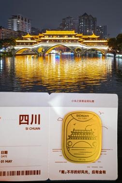 小米携手地方文旅跨界创新,科技文化融合激活黄金周消费热潮-图10 小米携手地方文旅跨界创新,科技文化融合激活黄金周消费热潮-图10