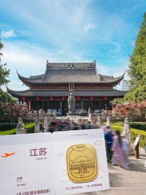 小米携手地方文旅跨界创新,科技文化融合激活黄金周消费热潮-图9 小米携手地方文旅跨界创新,科技文化融合激活黄金周消费热潮-图9
