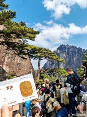 小米携手地方文旅跨界创新,科技文化融合激活黄金周消费热潮-图11 小米携手地方文旅跨界创新,科技文化融合激活黄金周消费热潮-图11