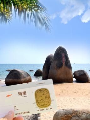 小米携手地方文旅跨界创新,科技文化融合激活黄金周消费热潮-图12 小米携手地方文旅跨界创新,科技文化融合激活黄金周消费热潮-图12