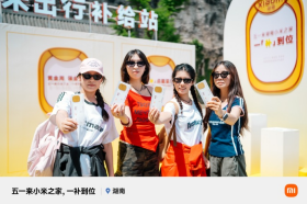 小米携手地方文旅跨界创新,科技文化融合激活黄金周消费热潮-图14 小米携手地方文旅跨界创新,科技文化融合激活黄金周消费热潮-图14