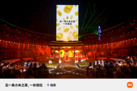 小米携手地方文旅跨界创新,科技文化融合激活黄金周消费热潮-图16 小米携手地方文旅跨界创新,科技文化融合激活黄金周消费热潮-图16