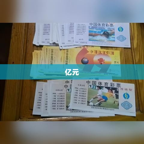 华谊集团收购三爱富60%股权,ST新潮收到证监会立案告知书,企业动态公告摘要-图1 华谊集团收购三爱富60%股权,ST新潮收到证监会立案告知书,企业动态公告摘要-图1