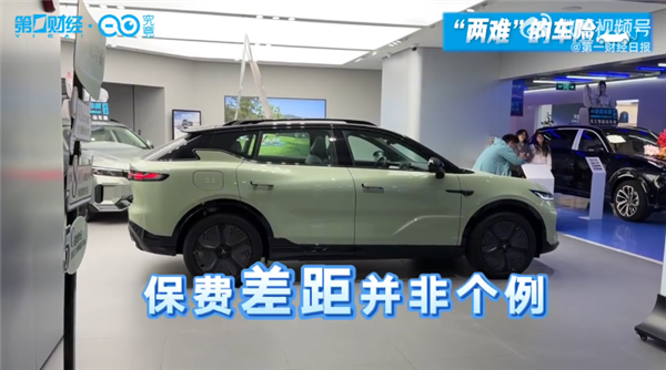 新能源车主遭遇高额保费,节省的油费竟全搭进保险里!-图2 新能源车主遭遇高额保费,节省的油费竟全搭进保险里!-图2