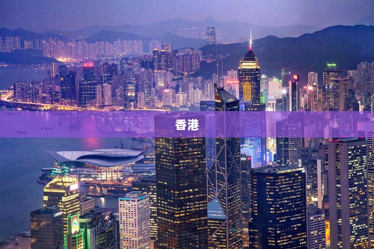港交所推出科企专线,宁德时代通过上市聆讯——港交所早讯速递-图1 港交所推出科企专线,宁德时代通过上市聆讯——港交所早讯速递-图1