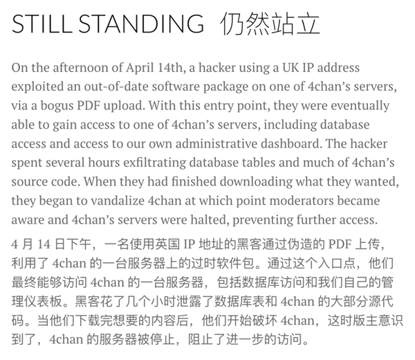 世界最大粪坑论坛遭遇PDF黑事件揭秘-图6