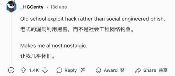 世界最大粪坑论坛遭遇PDF黑事件揭秘-图12