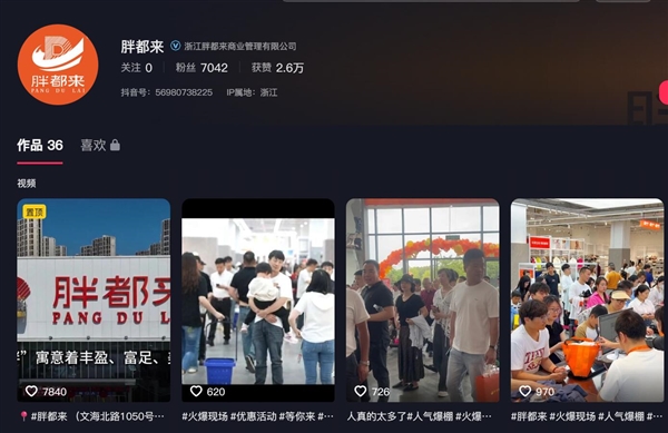 官方删除明星祝福视频,明星站台诚信受损-图2 官方删除明星祝福视频,明星站台诚信受损-图2