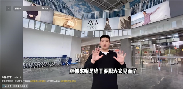 官方删除明星祝福视频,明星站台诚信受损-图3 官方删除明星祝福视频,明星站台诚信受损-图3