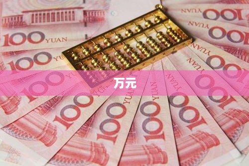 安信基金计划自购不低于2500万元的投资计划启动-图1
