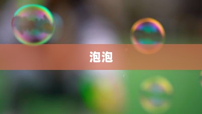 蜂巧资本基金到期，泡泡玛特再现大宗交易，交易金额超7亿港元-图1