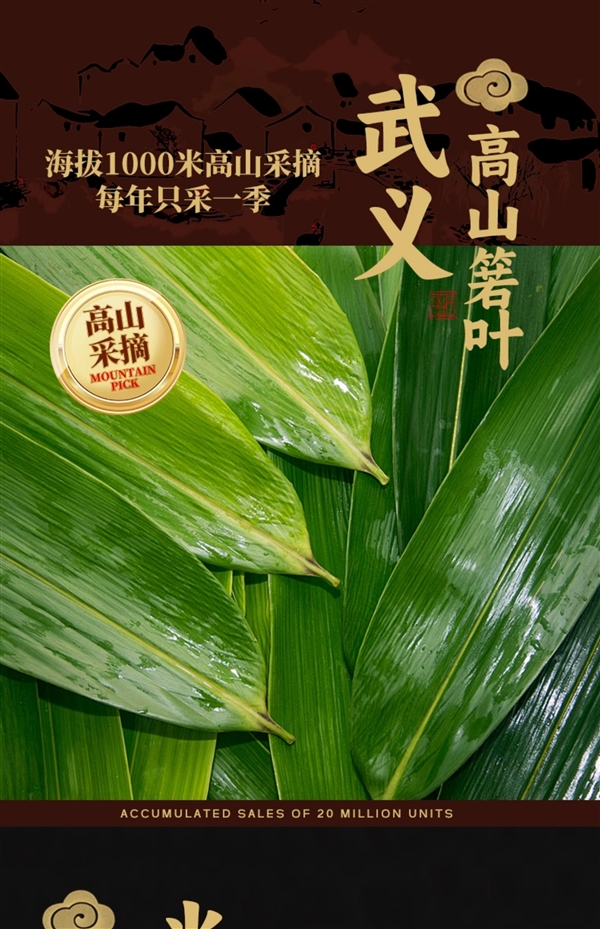 双汇三线五花肉大肉粽半价大促，小英斋金枕粽粽香四溢，四只仅需半价优惠！-图3
