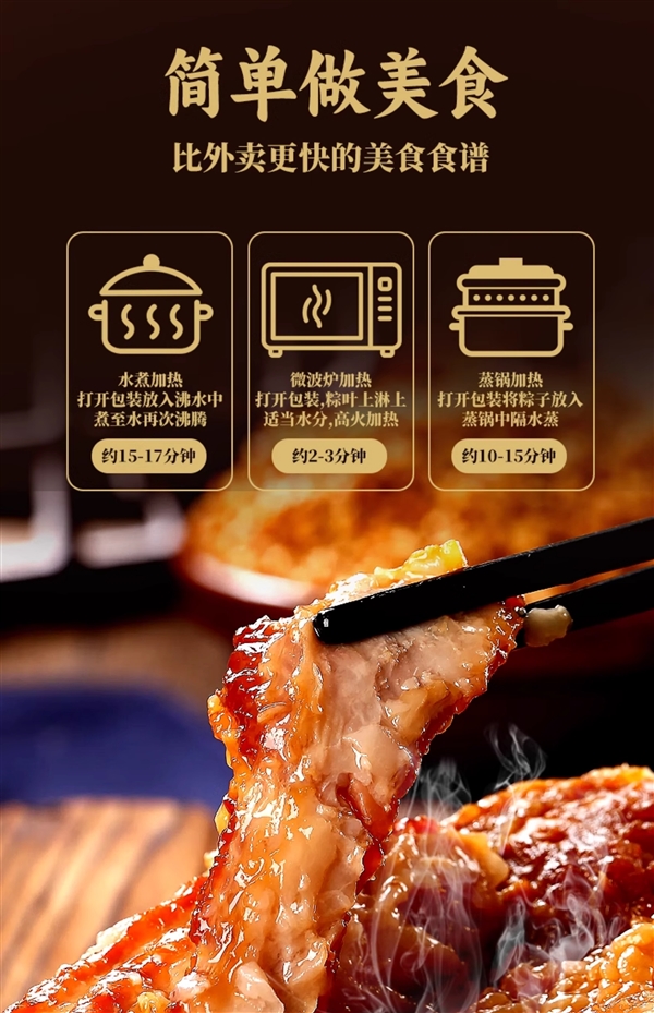 双汇三线五花肉大肉粽半价大促，小英斋金枕粽粽香四溢，四只仅需半价优惠！-图6