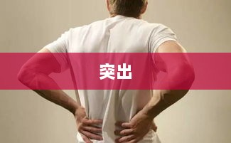 证监会主席吴清，四个突出策略推动公募基金高质量发展新篇章-图1