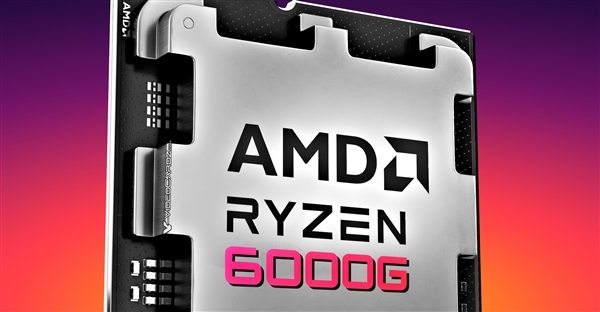 AMD的Zen3+与RDNA2架构桌面APU，为何遭遇流产？-图1