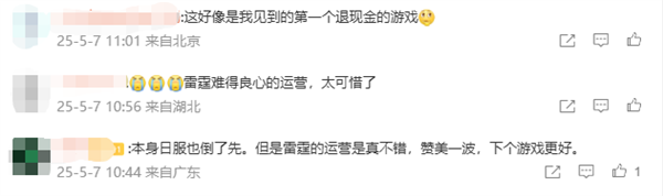 二次元RPG手游世界弹射物语国服停运倒计时启动,良心退款获玩家点赞-图1 二次元RPG手游世界弹射物语国服停运倒计时启动,良心退款获玩家点赞-图1