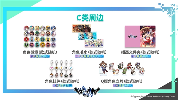 二次元RPG手游世界弹射物语国服停运倒计时启动,良心退款获玩家点赞-图4 二次元RPG手游世界弹射物语国服停运倒计时启动,良心退款获玩家点赞-图4
