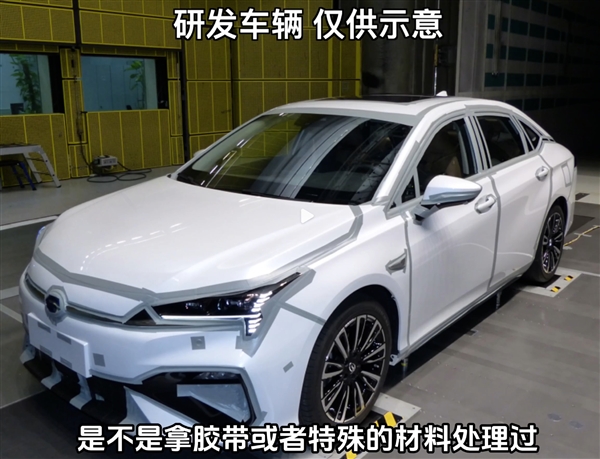 理想高管揭秘风阻测试优化秘籍,常规与作弊方法共十二条指南-图4 理想高管揭秘风阻测试优化秘籍,常规与作弊方法共十二条指南-图4