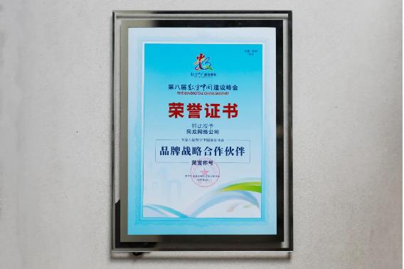 网龙八年深度参与打造现象级展区-图2 网龙八年深度参与打造现象级展区-图2