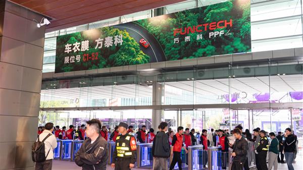 苏州GT·SHOW方泰科创新展圆满收官,创新让生活更美好!-图1 苏州GT·SHOW方泰科创新展圆满收官,创新让生活更美好!-图1